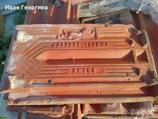 Керемиди "Тунджа" Ямбол., снимка 4 - Строителни материали - 44825523