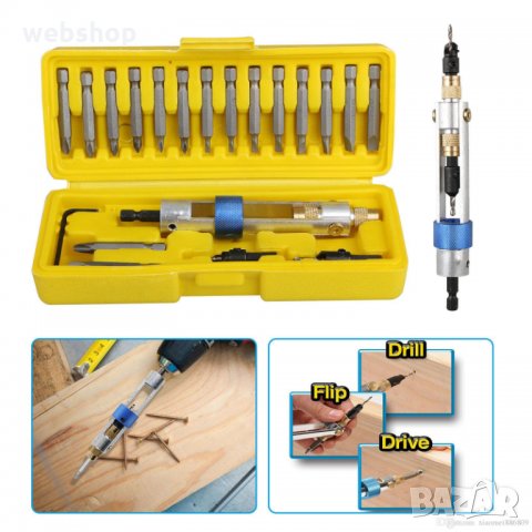 ПРОФЕСИОНАЛНА ОТВЕРТКА С НАКРАЙНИЦИ HALF TIME DRILL DRIVER+ ПОДАРЪК КУФАРЧЕ ЗА СЪХРАНЕНИЕ, снимка 2 - Други инструменти - 35486973