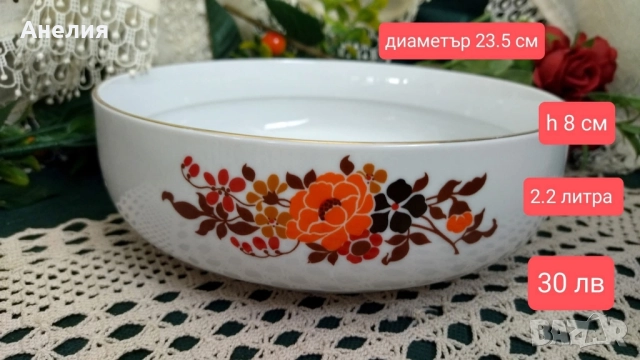 ГДР свежи , цветни чинии, купи, снимка 8 - Чинии - 51781445