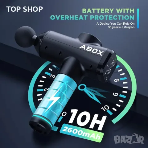 Мощен масажен пистолет ABOX Masage gun, снимка 8 - Масажори - 48788221