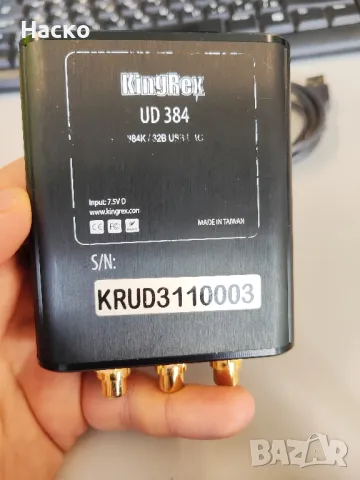 DAC Kingrex UD384, снимка 3 - Ресийвъри, усилватели, смесителни пултове - 49845523