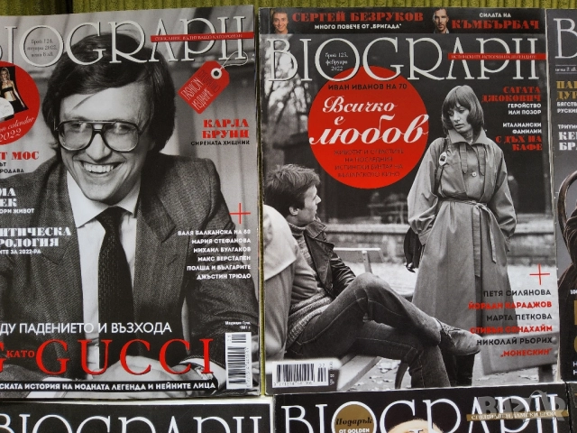 Продавам 9 броя от списание BIOGRAPH от 2022г., снимка 4 - Списания и комикси - 52139280