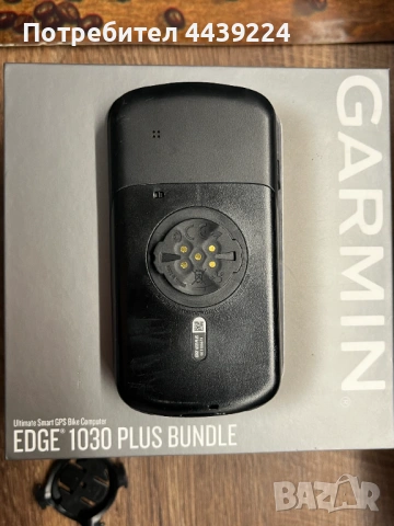 Garmin Edge 1030 Plus в много добро състояние, снимка 9 - Аксесоари за велосипеди - 53204866