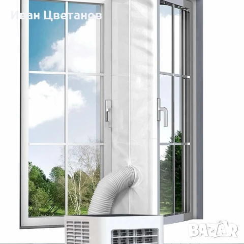 Уплътнителна завеса за прозорец HVS-1 за мобилен климатик – защита от топлина и насекоми