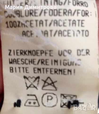 Модерно карирано сако Вълна, снимка 10 - Сака - 38948596