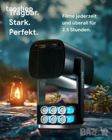 Нов, НА БЪЛГАРСКИ, проектор SkyEcho К2 1080P Домашно кино 4K видео Android 11 OS размер 150", снимка 3 - Плейъри, домашно кино, прожектори - 50529507