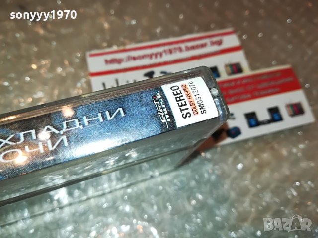 МАНИЯ-ХЛАДНИ ОЧИ-КАСЕТА 0609221916, снимка 14 - Аудио касети - 37920465