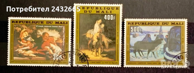 JG111. Мали 1980 - “ Изкуство. Коледа. “