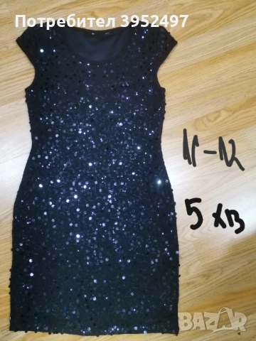 Дрехи , снимка 6 - Други - 51434380