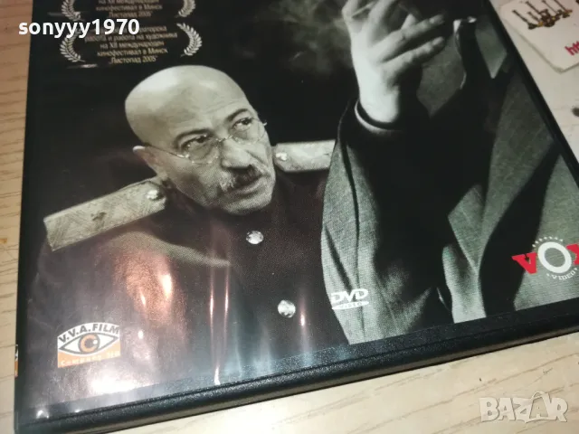 НЕ САМО С ХЛЯБ СЕ ЖИВЕЕ-DVD  1909241027, снимка 6 - DVD филми - 47288293