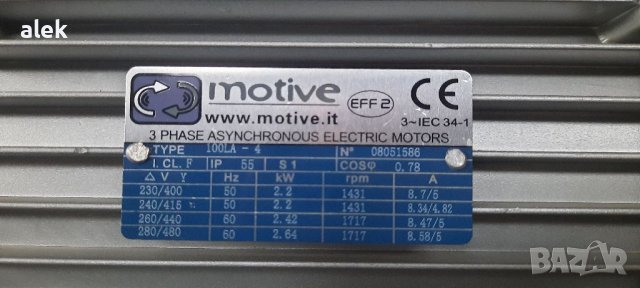Продавам трифазен електродвигател в добро състояние , снимка 2 - Електродвигатели - 38683653