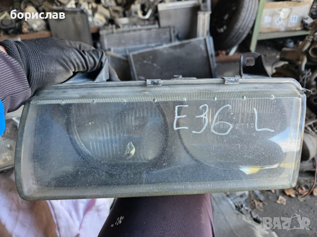 Ляв фар за БМВ е36 , снимка 4 - Части - 52619408