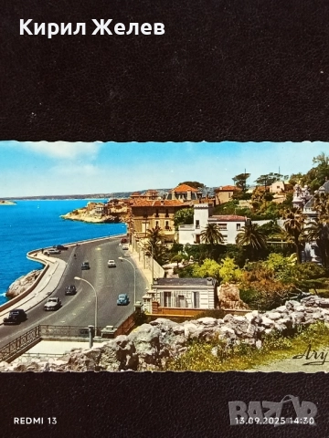 Четири пощенски картички КРИМ СССР, МАРСИЛИЯ,КАПЕ ПРОВИНЦИЯ 35946, снимка 8 - Филателия - 51700880