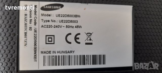  Захранване BN44-00467A , снимка 6 - Части и Платки - 32741684