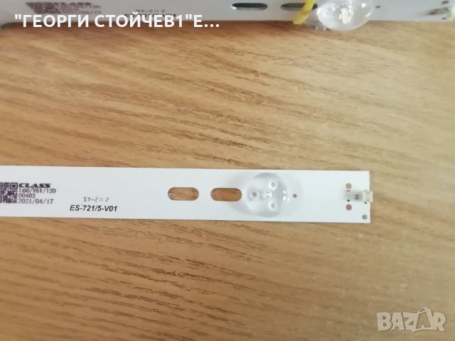 ZDCX275D05-ZC14F-02, снимка 3 - Части и Платки - 33425487