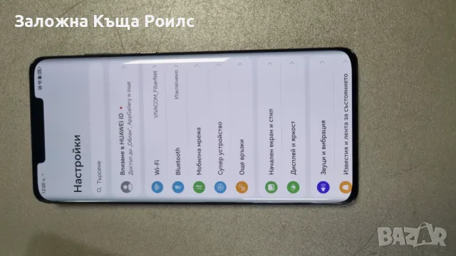 Huawei mate 50 PRO 256GB / RAM 8 GB, снимка 6 - Huawei - 47987382