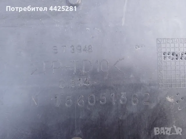 задна броня Alfa Romeo 147 face 2004-2010 г. #1019V., снимка 5 - Части - 49991439