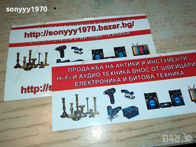 NUMARK PROFI MIXER-ВНОС SWISS 1506221850, снимка 14 - Ресийвъри, усилватели, смесителни пултове - 37098106