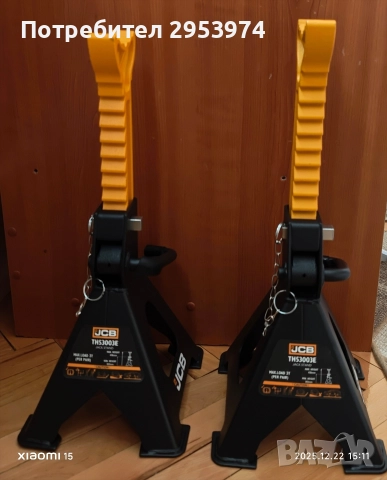 Подпори за автомобил JCB 3 тона – комплект 2 бр., снимка 4 - Аксесоари и консумативи - 52881305