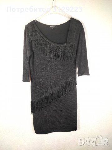 Morgan de toi party dress M 