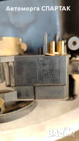 КОРМИЛНИ КЛЮЧОВЕ AUDI 80 B4 4A0953503, снимка 2 - Части - 47774389