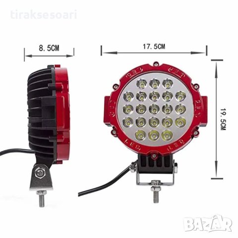2 БРОЯ 63W Диодни Фарове за Джип LED прожектор за джип трактор мотокар, снимка 2 - Аксесоари и консумативи - 43009519