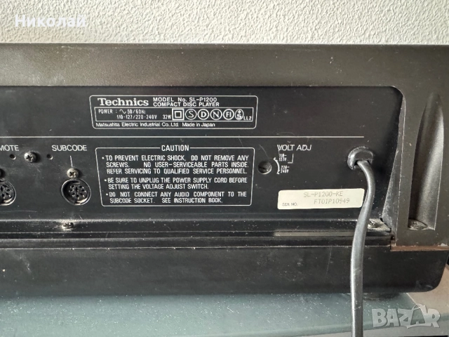 TECHNICS SL-P1200 CD PLAYER/ЗА РЕМОНТ/ЦЕНАТА Е ДО 25.ДЕКЕМВРИ, снимка 8 - Декове - 52592604