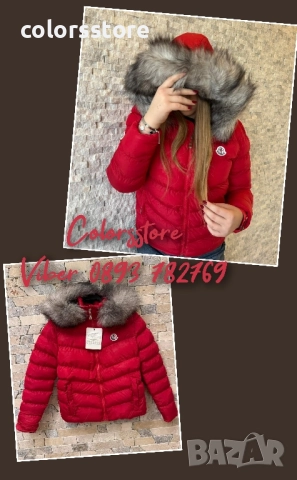 Дамско зимно яке-червено/IM320x