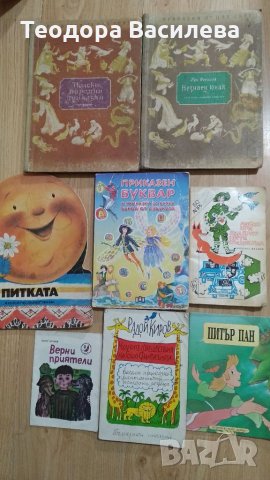 Стари детски книжки, снимка 4 - Колекции - 32673013