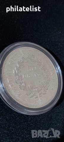 Франция - 50 франка - 1977 , сребърна монета, снимка 3 - Нумизматика и бонистика - 42979269