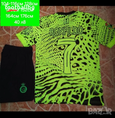 CR7 ❤️⚽️ детско юношески футболни екипи ❤️⚽️ Ал Насър , снимка 7 - Футбол - 42210268