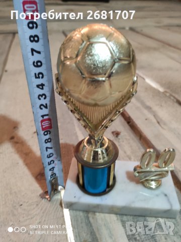 Купа Милениум