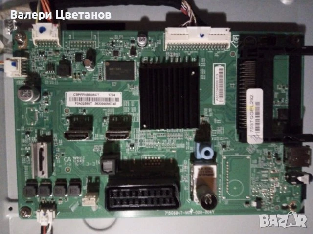 телевизор PHILIPS 32PHT4201/12 на части, снимка 3 - Телевизори - 51402584