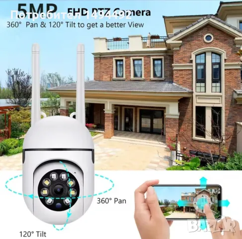 wifi камера за видеонаблюдение, снимка 1