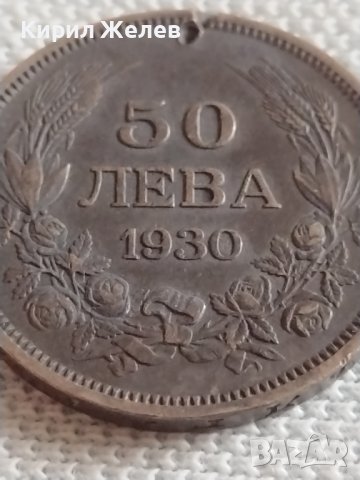 Сребърна монета 50 лева 1930г. Цар Борис трети за КОЛЕКЦИОНЕРИ 42087 , снимка 6 - Нумизматика и бонистика - 43799509