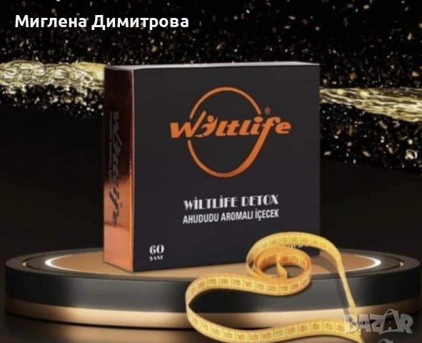 Wiltlife Detox чай за отслабване - 60 сашета