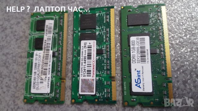 Ram 1GB DDR2 800 128MX8, снимка 1 - RAM памет - 36980041