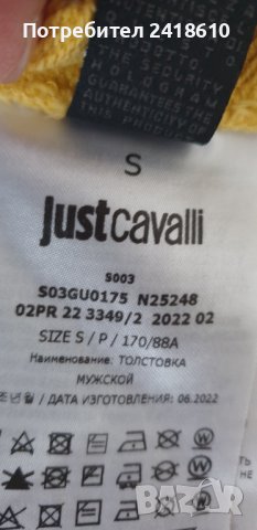 JUST CAVALLI  Hoodie Oversize Mens Size S/M НОВО! ОРИГИНАЛ! Мъжки Суичер!, снимка 7 - Суичъри - 43505318