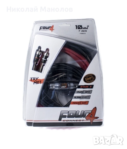 Комплект кабели за усилвател 10mm2, 20mm2 , 35mm2, 50mm2 FOUR Connect, снимка 4 - Аксесоари и консумативи - 51629517