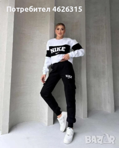 Дамски спортен екип 