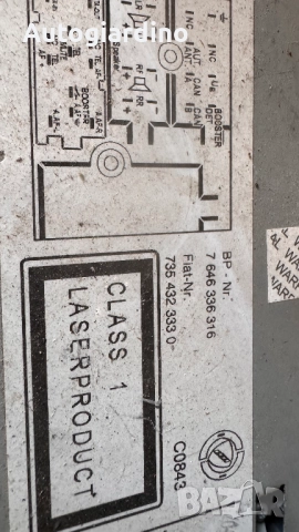 Оригинална Аудио / GPS и видео система за Fiat Croma 2010 - 7646336316 / 7354323330, снимка 2 - Части - 52712573