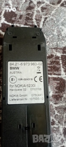 Поставка с телефон е61, снимка 2 - Калъфи, кейсове - 53337452