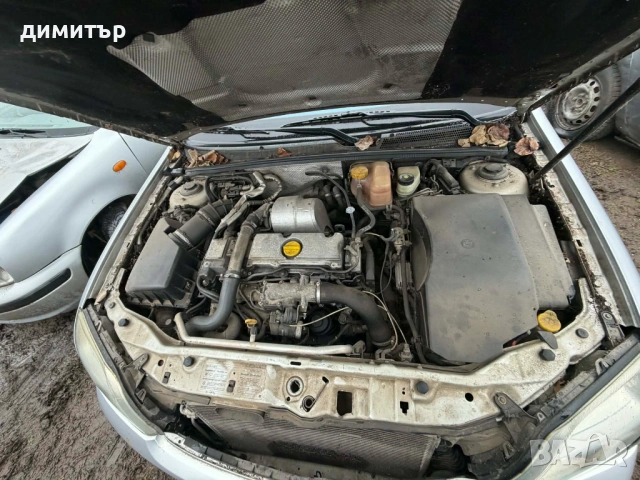 opel vectra c 2.2 dti на части опел вектра 2.2 дизел , снимка 6 - Автомобили и джипове - 53527656