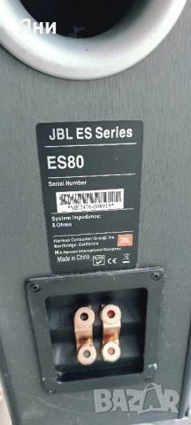 JBL ES80 Тонколони , снимка 7 - Тонколони - 50923752