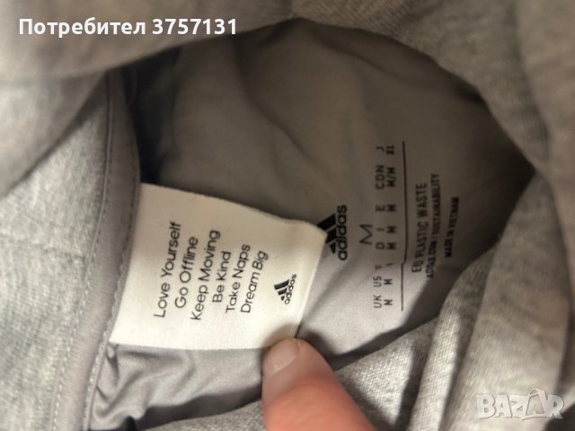 Горнище Adidas , снимка 4 - Суичъри - 43613755