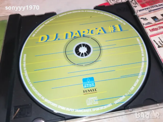 купувам!!! D.J. ПАРСА-2000 ПИК МЮЗИК-ОРИГИНАЛЕН ДИСК 2204251503, снимка 2 - CD дискове - 49989585