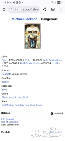 Michael Jackson ‎– Dangerous Оригинална касетка Издание 🇹🇷 Turkey 1991г Качеството на записа и кас, снимка 5 - Аудио касети - 52681919