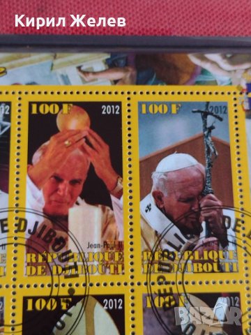 Пощенски марки  чиста комплектна серия ПАПА ЙОАН ПАВЕЛ ВТОРИ поща Република Джибути за колекция29323, снимка 7 - Филателия - 37691140