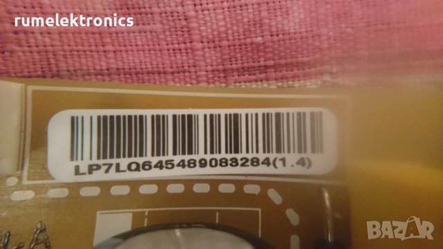 EAX69091402(1.0)  LGP32D-17F1, снимка 4 - Части и Платки - 51294823