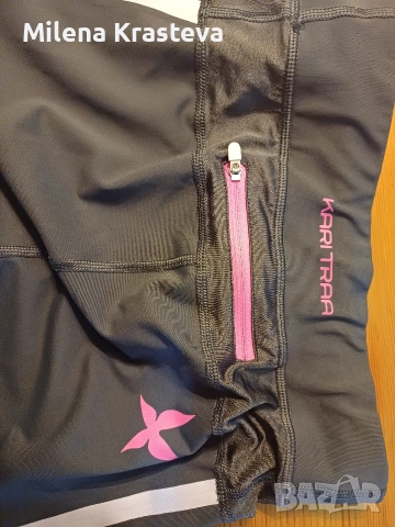 Клин KARI TRAA, снимка 5 - Спортни екипи - 53466029